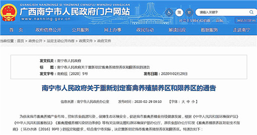 超暴利的养殖华体会- 华体会体育官网- 华体会体育APP下载一只2斤卖15000元投入不大年入40万